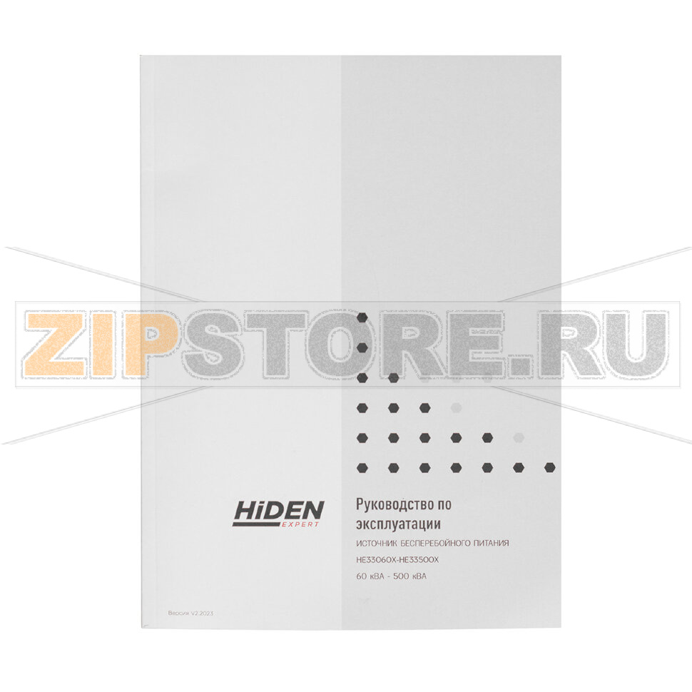 ИБП трехфазный 120000 Вт, 120000 ВА, PF=1.0 Hiden HE33120X 