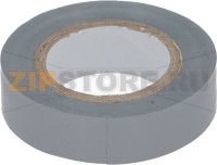 СЕРАЯ ИЗОЛЕНТА ПВХ 10 М