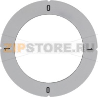 ДИСК С РАЗМЕТКОЙ 0-1-0-1 САМОКЛЕЯЩИЙ