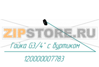 Гайка G3/4" с буртиком Abat КПЭМ-250-ОМП