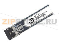 Модуль SFP HP SF A6515A (аналог) 1000BASE-SX, Small Form-factor Pluggable (SFP)  