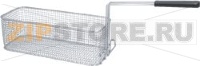 КОРЗИНА ДЛЯ ФРИТЮРНИЦЫ 370Х150Х120 ММ