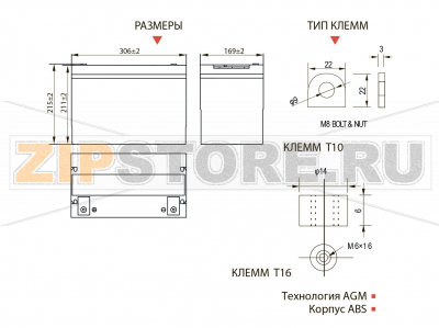 Vektor Energy General Purpose GP 12-90 Аккумуляторы для широкой области применения (АКБ) General Purpose GP 12-90 Емкость - C10=90; Габариты: длина 307 мм, ширина 169 мм, высота 211 мм, тип: Т10/Т16