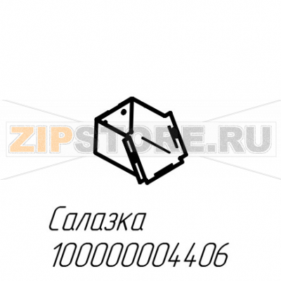 Салазка Abat АКО-40Н Салазка для аппарата для контактной обработки Abat АКО-40Н
Производитель: ЧувашТоргТехника

Запчасть изображена на деталировке под номером:&nbsp;100000004406
