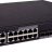 Коммутатор агрегации H3C S5560X-30C-EI - Коммутатор агрегации H3C S5560X-30C-EI