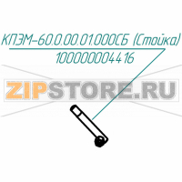 Стойка DR-100-12 Abat КПЭМ-60-ОМР