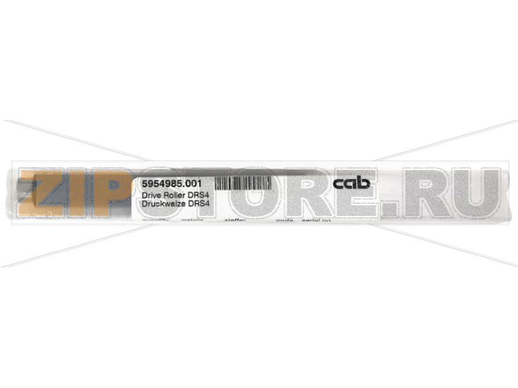 Вал приводной (чёрный) CAB DRS4 Оригинальный приводной вал CAB Print Roller DRS4 black (черный, с силиконовым покрытием, имеет больший ресурс и лучшее качество печати по сравнению со стандартным) предназначен для принтеров этикеток CAB серий&nbsp;A4+, A4+M, SQUIX 4. Каталожный номер производителя &mdash; 5954985.001. Деталь устанавливается в печатный механизм и участвует в протяжке этикеточного материала через зону печати.

Во время работы термоголовка прижимает этикетку и красящую ленту к поверхности вала. Вращение вала обеспечивает равномерное перемещение материала, стабильный контакт с печатающей головкой и точное позиционирование этикеток. Состояние его эластичного покрытия непосредственно влияет на качество изображения, отсутствие проскальзывания и корректную подачу носителя.