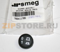 Кнопка включения для гриля Smeg