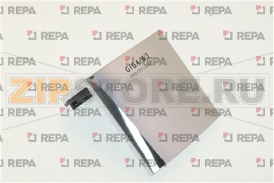 Abdeckung Auslauf kpl. 