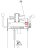 Asta cremagliera Sigma BM 30              