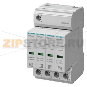 ОГРАНИЧИТЕЛЬ ПЕРЕНАПРЯЖЕНИЙ ТИП 2 REQUIREMENT КАТЕГОРИЯ C, UC 350V PLUG-IN PROTECTION BLOCKS 4ПОЛ., 3+1 CIRCUIT ДЛЯ TN-S AND TT SYSTEMS NARROW DESIGN Siemens 5SD7424-0 