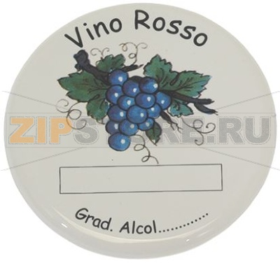 КРУГЛАЯ КЕРАМИЧЕСКАЯ ПЛАСТИНА VINO ROSS 