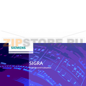 SIGRA Trial как автономная версия SIGRA ПО для графической визуализации, оценки и анализа осциллограмм ограниченные права пользования на 30 дней работает в ОС Microsoft Windows Windows 10 (32/64-разр.) Профессион. и Корпоративная, Windows 7 (32/64-раз.) М 