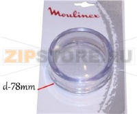 COUVERCLE MOULIN CAFE