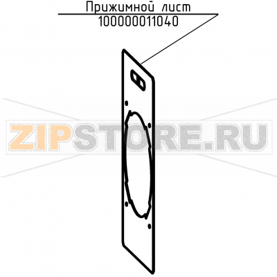 Прижимной лист Abat ПКА6-12П Прижимной лист для пароконвектомата Abat ПКА6-12П
Производитель: ЧувашТоргТехника

Запчасть изображена на деталировке под номером:&nbsp;100000011040