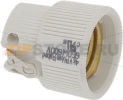 LAMP RECEPTACLE 