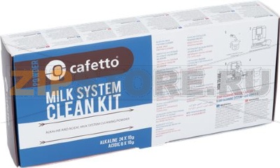 DETERGENT CAFETTO MILK KIT 