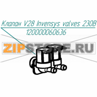 Клапан V28 Invensys val ves 230B Abat КПЭМ-350-ОМП