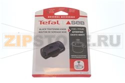 BOUTON SERRAGE COCOTTE MINUTE 