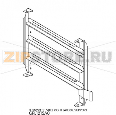 3 GN2/3 St. steel right lateral support Unox XVC 055 3 GN2/3 St. steel right lateral support Unox XVC 055Запчасть на деталировке под номером: 38Название запчасти на английском языке: 3 GN2/3 St. steel right lateral support Unox XVC 055