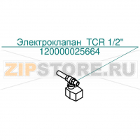 Электроклапан TCR 1/2" Abat ПКА10-11ПП2