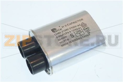 CONDENSATORE EL.; 0,90  F 2100VAC 