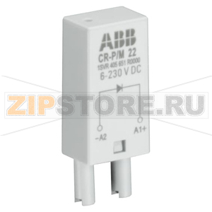 Модуль функциональный CR-P/M 72A ABB 1SVR405656R1000 