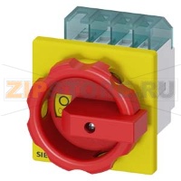 ГЛАВНЫЙ/АВАРИЙНЫЙ ВЫКЛЮЧАТЕЛЬ 3 ПОЛЮСА IU=16, P/AC-23A ПРИ 400V=7,5KW ПЕРЕДНЕГО КРЕПЛЕНИЯ КРЕПЛЕНИЕ ПО 4 ОТВЕРСТИЯМ ПОВОРОТНЫЙ ПРИВОД ЖЕЛТО-КРАСНЫЙ Siemens 3LD2003-0TK53