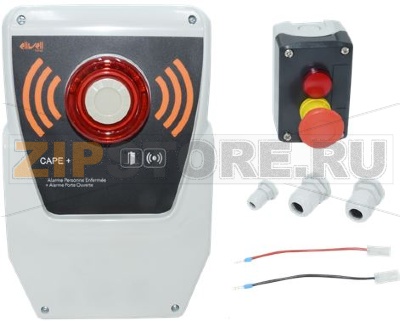 ENCLOSED PERSON ALARM BOX 