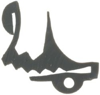 GUARNIZIONE VERTICALE