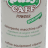 ЧИСТЯЩЕЕ СРЕДСТВО PULY CAFF VERDE 510 GR - ЧИСТЯЩЕЕ СРЕДСТВО PULY CAFF VERDE 510 GR