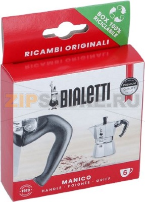 BLISTER HANDLE MOKA 6 CUPS 