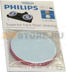 POLISHING PADS - BROSSE POLISH *2* 
