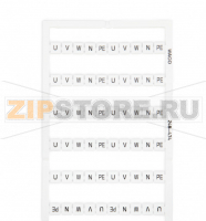 Маркировочная карта Mini-WSB; в картах; МАРКИРОВАНО; U, V, W, N, PE, U, V, W, N, PE (10x); not stretchable; Горизонтальная маркировка; с креплением на защелке; белые Wago 248-474