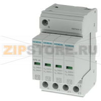 Разрядник T2, UN 240/400 V, UC 350/264 V AC, втычной зашитный модуль, 3+1 цепь (TN-S, TT), ширина 49.2 mm Siemens 5SD7424-2