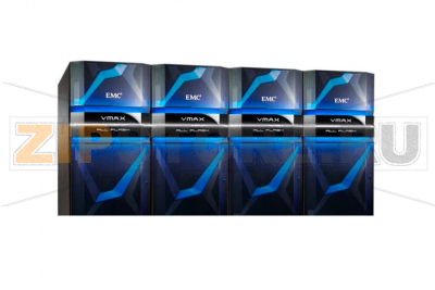 Система хранения данных Dell VMAX 850F 