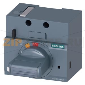 ФРОНТАЛЬНЫЙ ПОВОРОТНЫЙ ПРИВОД СТАНДАРТ. С ВЗАИМОБЛОКИРОВКОЙ ДВЕРИ IEC IP30/40 ПРИНАДЛЕЖНОСТЬ ДЛЯ 3VA1 100/160 Siemens 3VA9157-0EK21 