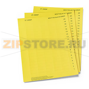SIMATIC ET 200SP, 1000 ЖЁЛТЫХ МАРКИРОВОЧНЫХ ПОЛОСОК, 10 БУМАЖНЫХ ПЕРФОРИРОВАННЫХ ЛИСТОВ ФОРМАТА DIN A4, ПЛОТНОСТЬ БУМАГИ 280 Г/КВ.М Siemens 6ES7193-6LA10-0AG0 