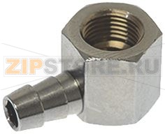 КОНЦЕВОЙ ПАТРУБОК ДЛЯ ШЛАНГА Ø 1/8&quot;F - Ø 7 ММ 