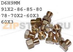 KIT UGELLI BUTANO CUC.60X60 ARIST./INDES 