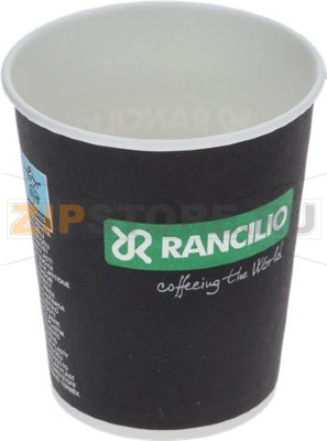 Cappuccino Paper Cups 