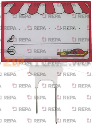 ЦЕННИК (МЯСО) - 30 ШТ. 