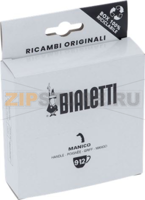 BLISTER HANDLE MOKA 9/12 CUPS 