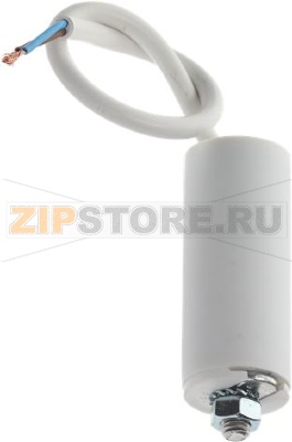 КОНДЕНСАТОР С ПРОВОДОМ 11МКФ 