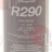 ОДНОРАЗОВЫЙ ЦИЛИНДР 370 Г R290 - ОДНОРАЗОВЫЙ ЦИЛИНДР 370 Г R290