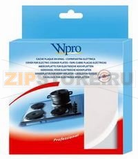 COPRIPIATTO BIANCO ø 165 mm 