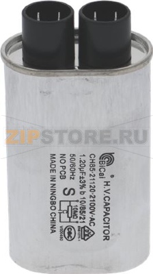 CAPACITOR OF ALUMINIUM 1.2MF 