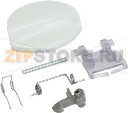 DOOR CATCH WHITE ARDO 