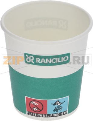 Paper Cups Rancilio 