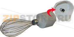 WHISK ASSY COMP WITH COLLAR HB714 